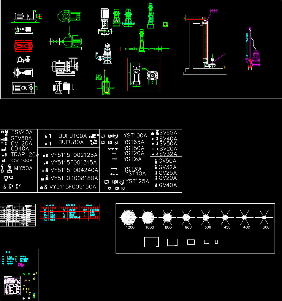 准系统与除污阀cad图