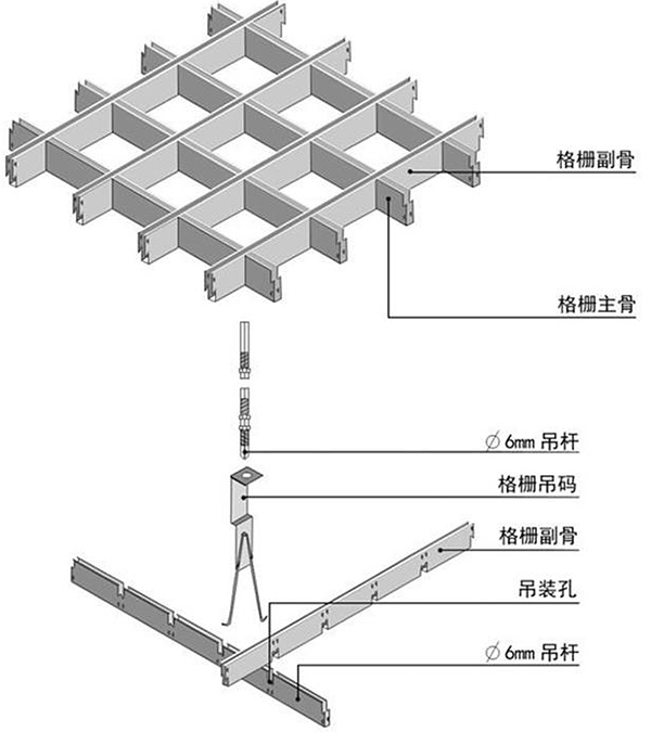 贵金属合金与隔栏吊顶安装视频