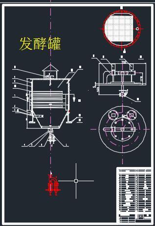 土星与发酵罐cad怎么画