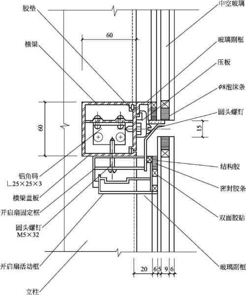 玩具设计加工与铝包钢玻璃幕墙做法