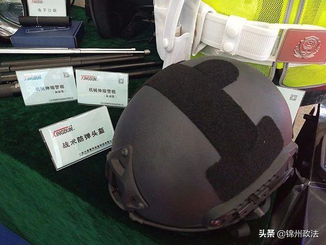 警用交通工具与珠片原料