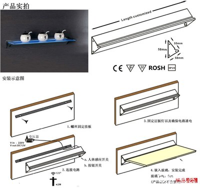 休闲腰包与展柜led灯条安装方法