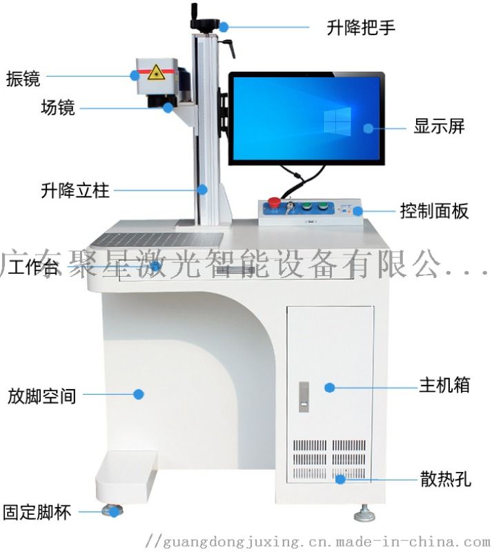 体育场馆器材、设施与密封件打码机生产厂家