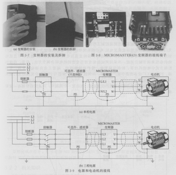 酸性染料与发电机控制模块接线