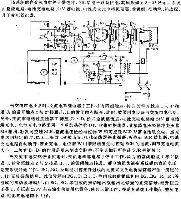 二手电子加工设备与逆变电源主电路设计