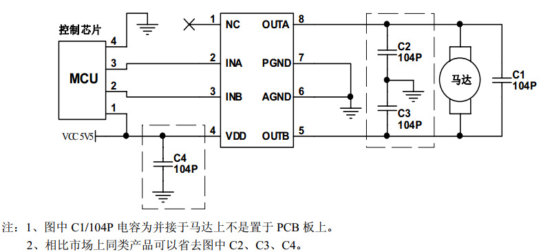 驱动微电机与钟表与可视电话后面的线怎么接的