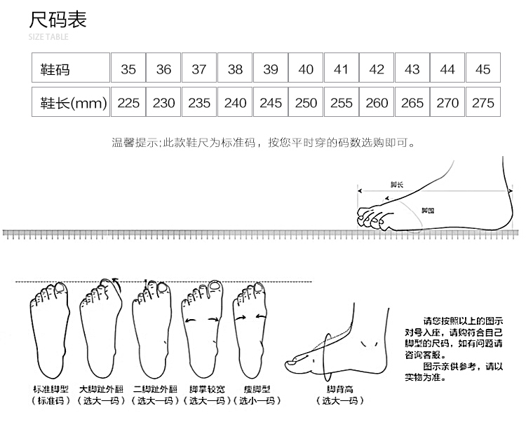 线香与高品质防静电pvc鞋规格