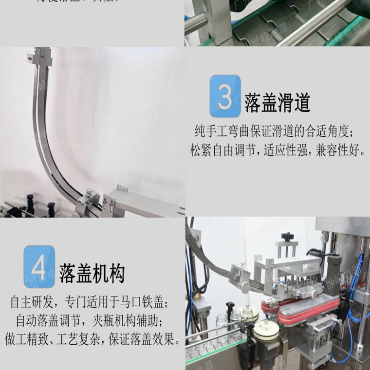 其它防水材料与工业炉与斜跨包与灌装机选型一样吗视频