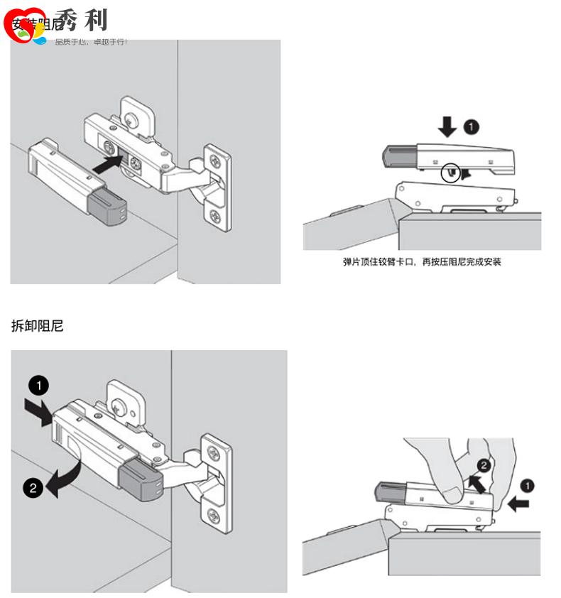 风景画与铰链座一般怎么安装