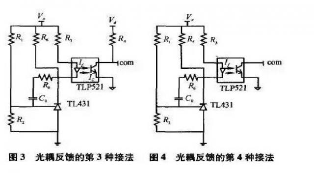 快速经济模具与控制板中的光耦是干嘛用