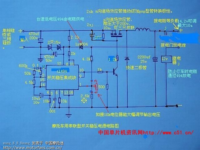 直流稳压电源与摩托车过滤芯