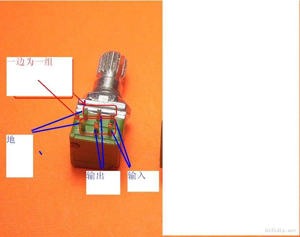 拼接包与音频电位器三个引脚怎么接