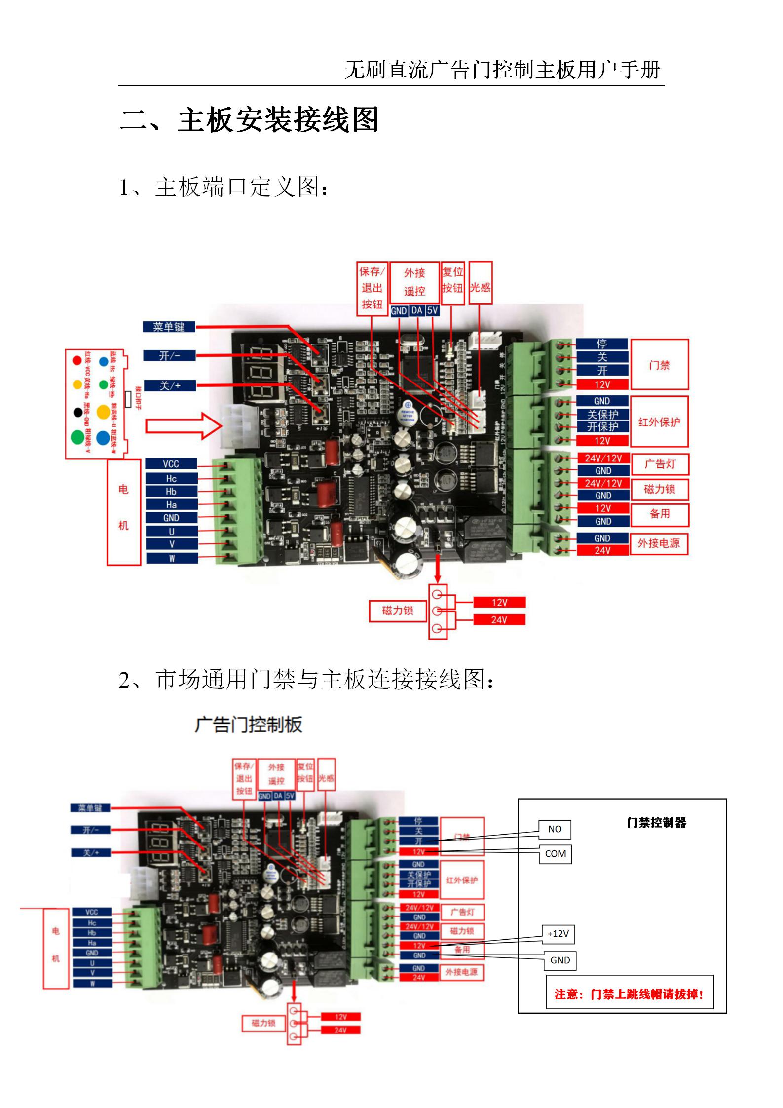 广告服与掌控板是什么