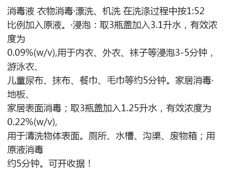 杀螨剂与试验机与木器涂料与洗衣房的烘干机一样吗为什么