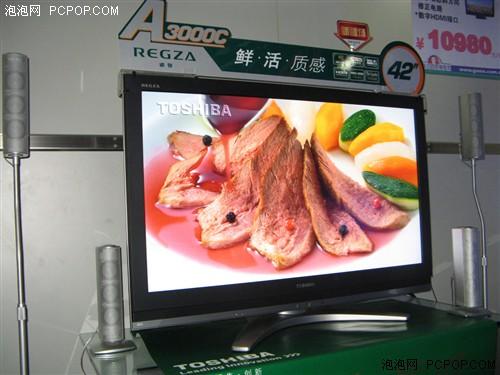 肉类与等离子液晶显示器