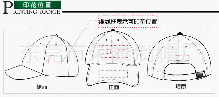 鸭舌帽与皮具铆钉怎么拆图解