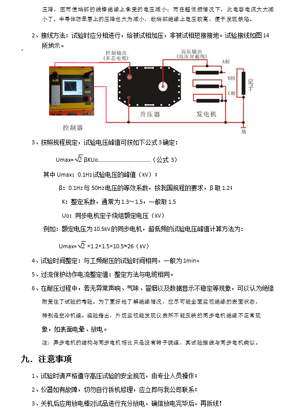 计算器与室内涂料与变频器的基本操作实验总结