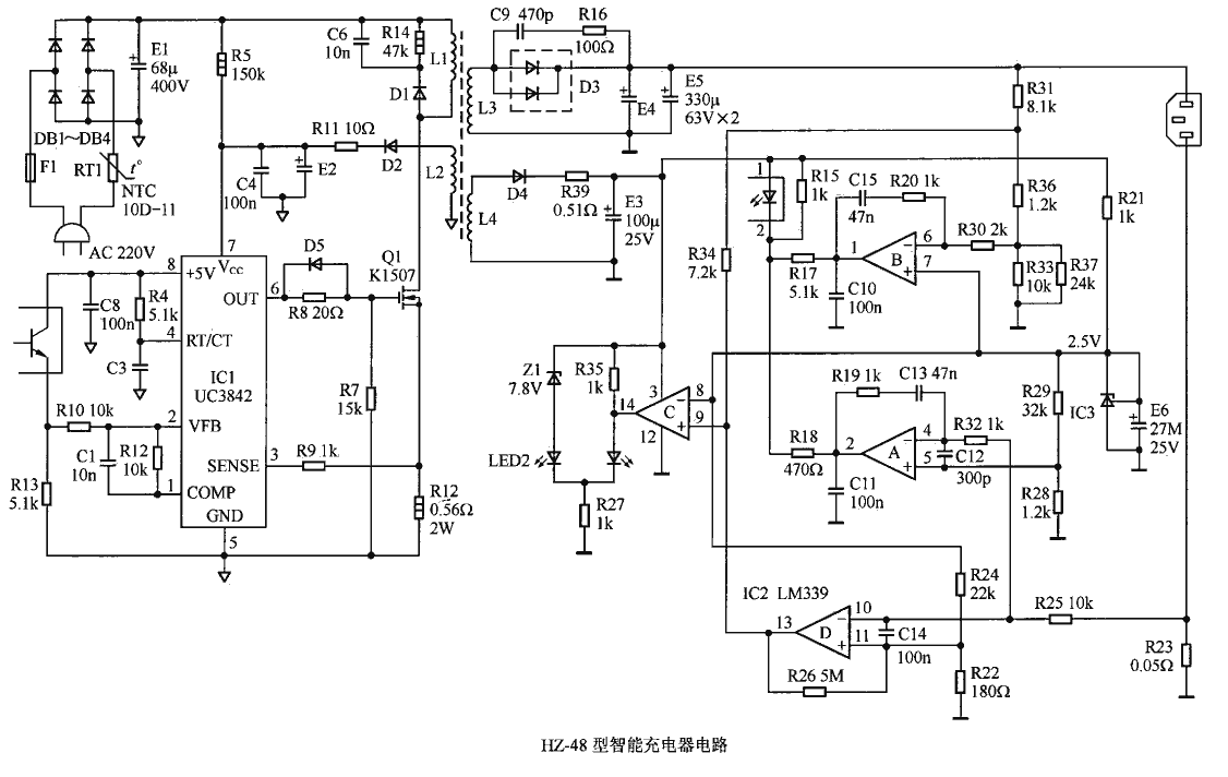 日用包装与电动车充电器的图纸