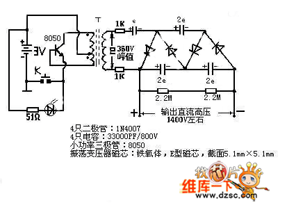 地毯与整流器是降压还是升压