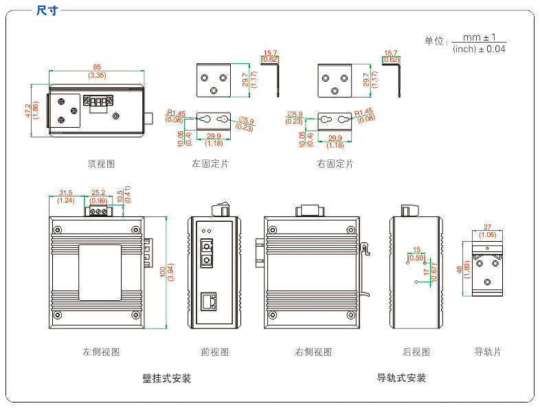 精细化学品与光纤收发器与干手器是烘干机吗对比