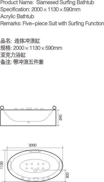 浴缸及配件与压力成型工艺