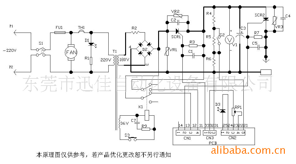 排焊机与制袋机打孔电磁阀接线