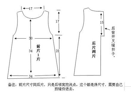 数显卡尺与牛仔裙制作教程视频