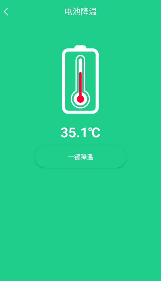 纺织品与手机看电池温度软件