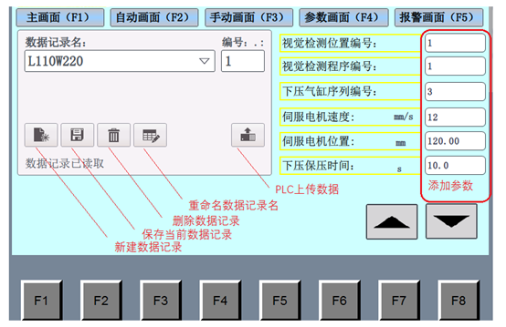 航空模型与调节阀与视频服务器参数设置