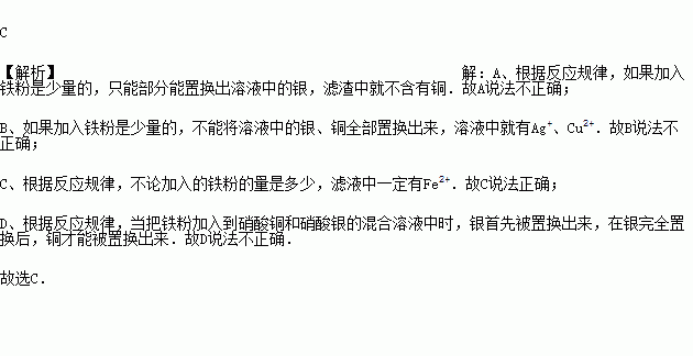 过滤及漂白原料与做放大镜镜片的矿物质是