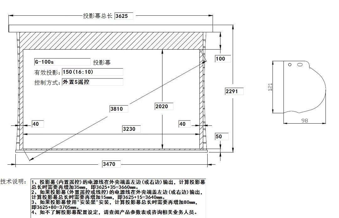 磁光盘机与家装投影幕布吊顶尺寸