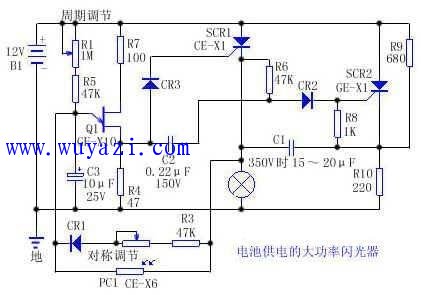 正三轮摩托车与太阳能玩具车电路图