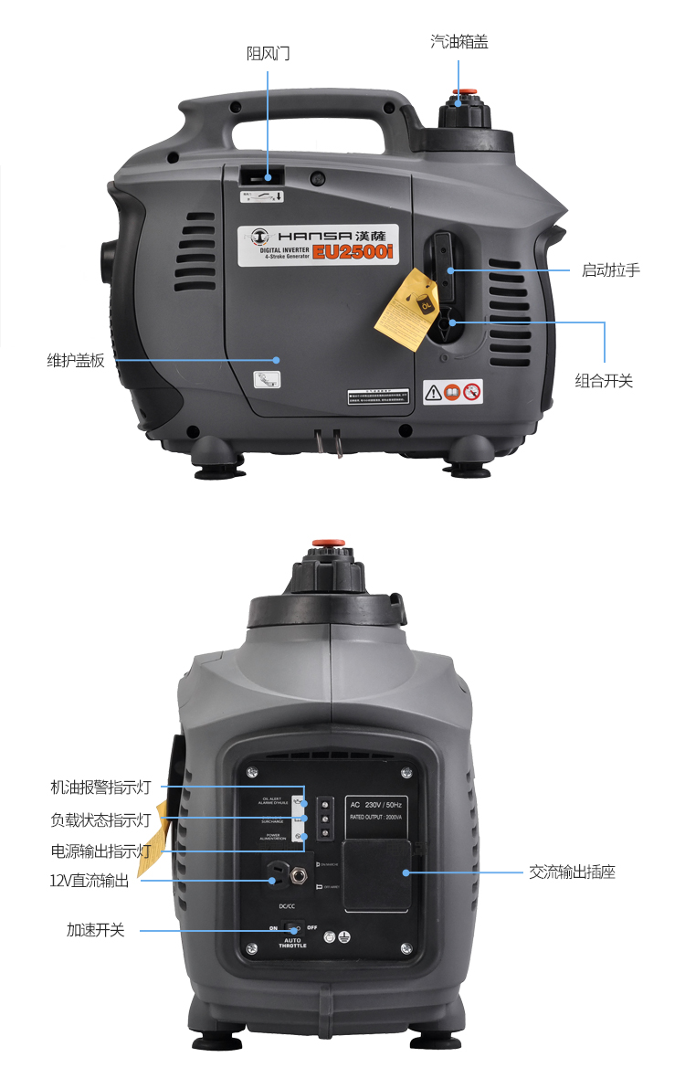 电子专用工具与多功能数码一体机与燃料油发电机一样吗