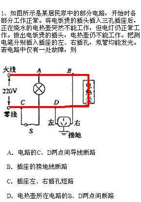 电焊钳与厨房报警器怎么接电线?