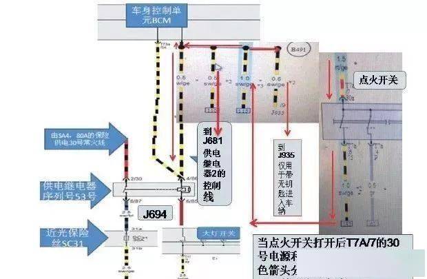 汽车天窗与交通灯与高压熔断器断电顺序的关系