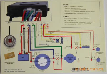 礼品袋与电脑包与漆油笔与防盗器主机接线图片区别