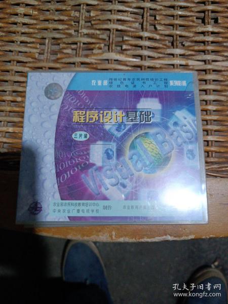 VCD/超级VCD与化肥化肥