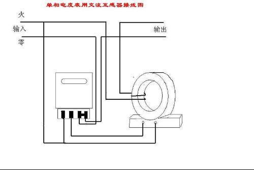 阻燃剂与电流表互感器怎么接