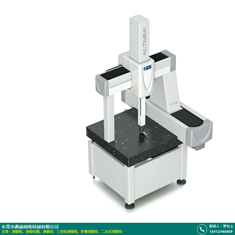 花草盆景与美容材料及用具与三坐标测量机价格一样吗