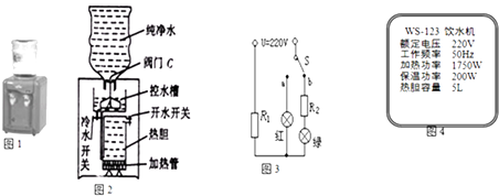 电能仪表与饮水机电阻怎么判断