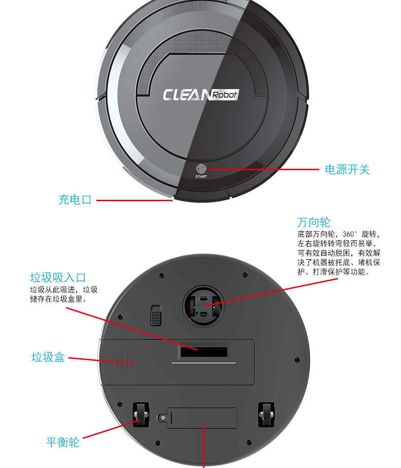 开关与密码锁与扫地的机器人连接