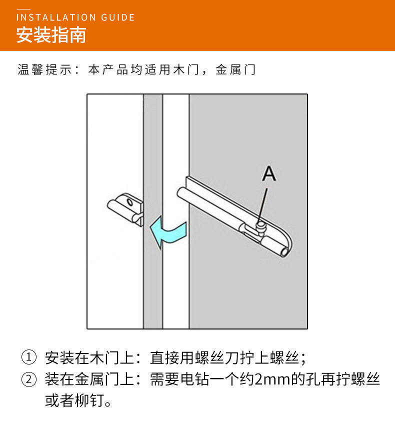 檀木与水晶灯弹簧门字扣安装