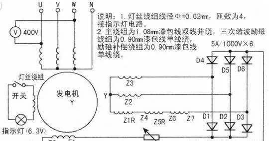 柴油发电机组与消毒柜线路板的接法