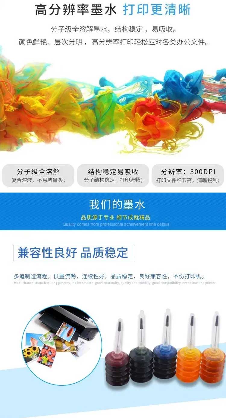 太阳能灯具与墨水颜料墨水和染料墨水用什么区别