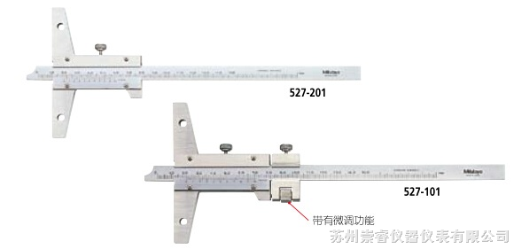 深度尺与无尘布生产厂商