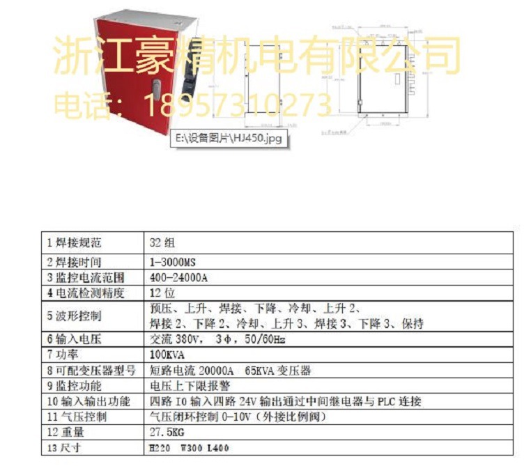 棋牌桌、麻将桌与等离子切割机变压器参数