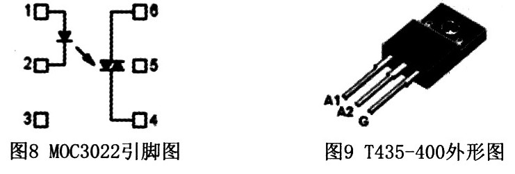 机械玩具与moc3022控制可控硅