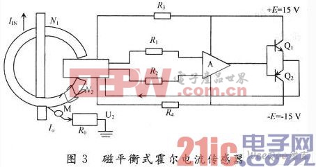 五彩瓷与霍尔传感器应用电路的分析过程