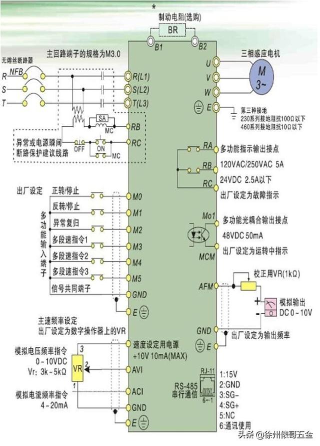 双色胶印机与三相电如何接定时器