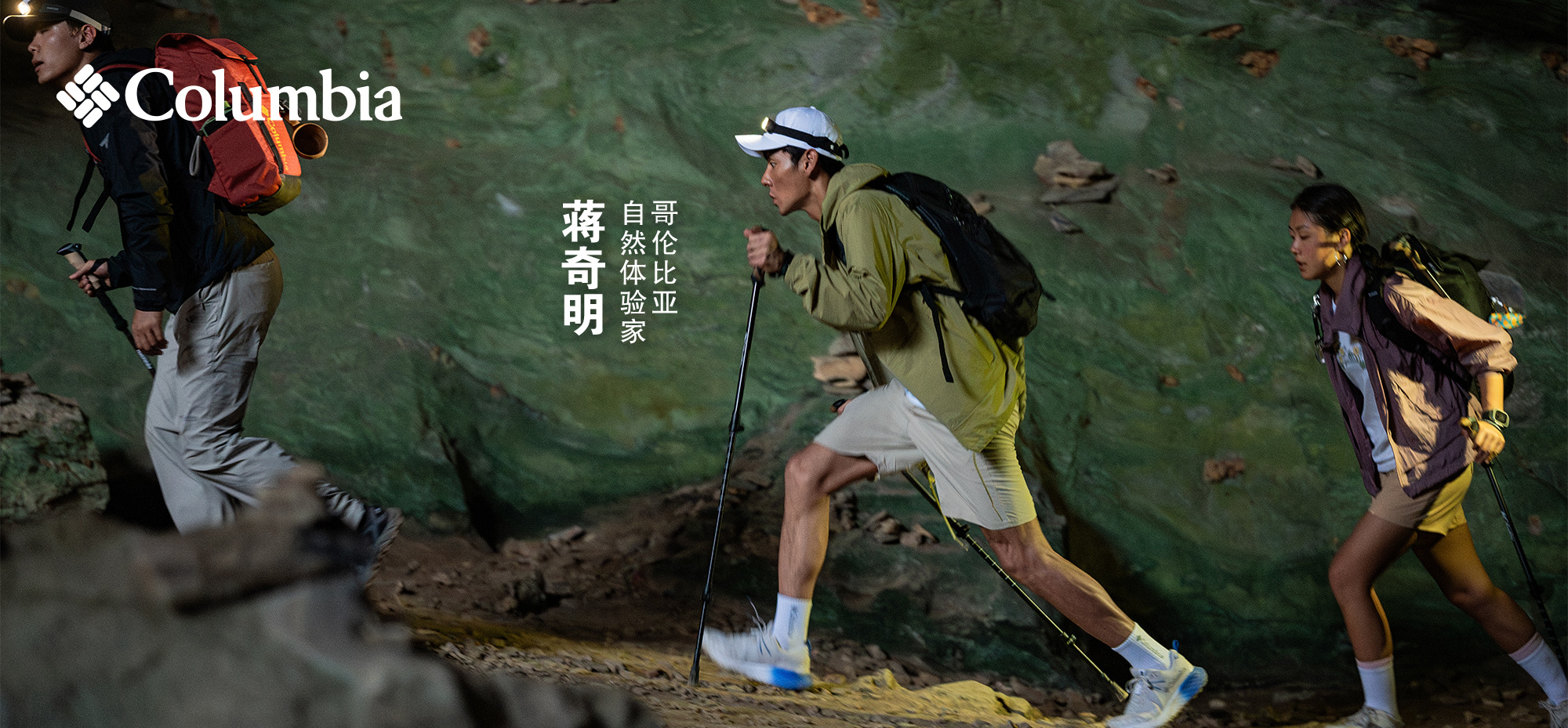 艺术涂料与户外服装包括登山鞋吗